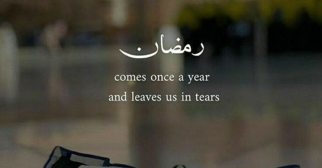 water during Ramadan fast