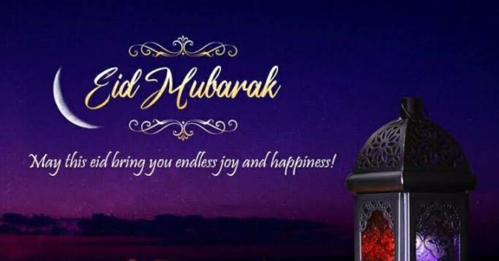 eid mubarak quotes